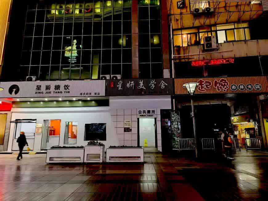 城市公厕案例